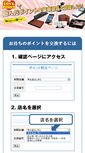 Mobile Screenshot of murasakisikibu.com