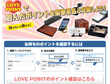 Tablet Screenshot of murasakisikibu.com